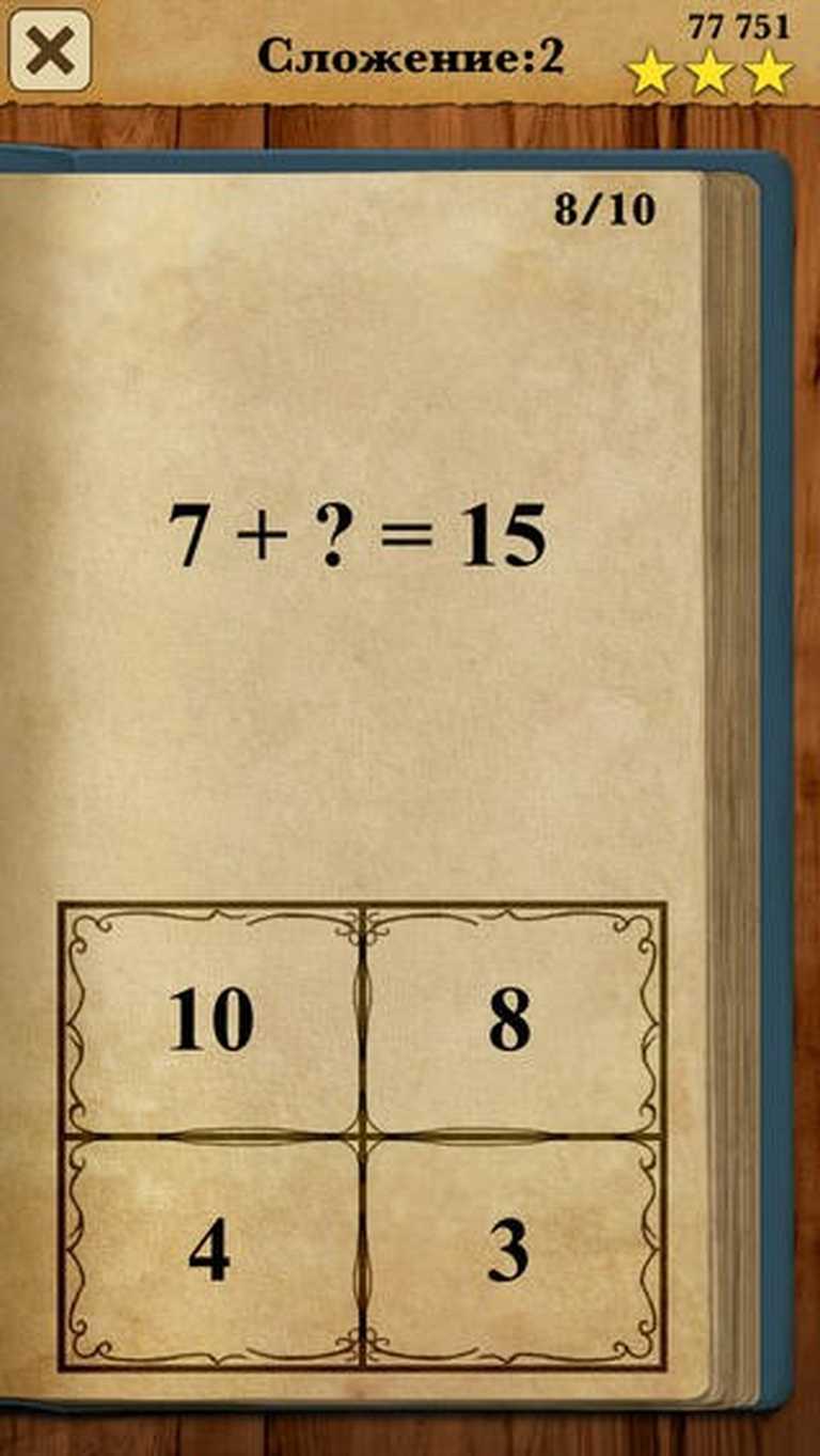 King of Math: Full Game